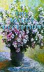 Monet Deception - Preview