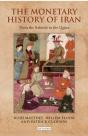 Monetary History Of Iran - Preview