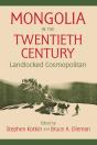 Mongolia In The Twentieth Century - Preview