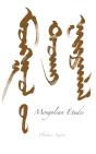 Mongolian Etudes - Preview