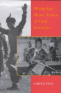 Mongolian Music, Dance And Oral Narrative - Preview