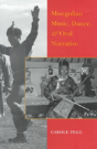 Mongolian Music, Dance, And Oral Narrative - Preview