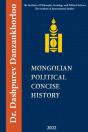 Mongolian Political Concise History - Preview