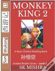 Monkey King 2