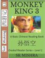 Monkey King 3 - Preview