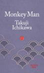 Monkey Man - Preview