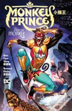 Monkey Prince Vol. 1: Enter The Monkey