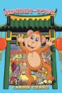 Monkey-Town - Preview