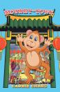 Monkey-Town - Preview
