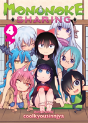 Mononoke Sharing Vol. 4 - Preview
