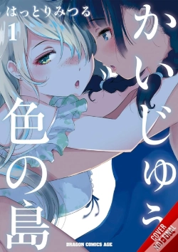 Capa do artigo Monster-Colored Island, Vol. 1