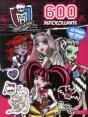 Monster High ; 600 Autocollants T.2 - Preview