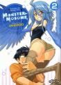 Monster Musume T2 - Preview