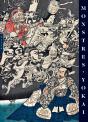 Monstres Yokai - Preview
