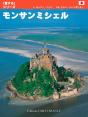 Mont-Saint-Michel - Preview