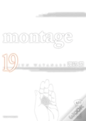 Montage T19