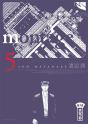 Montage T.5 - Preview