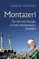 Montazeri