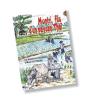 Montri, Fils D'Un Paysan Thai - Preview