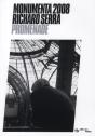 Monumenta 2008 ; Richard Serra - Preview