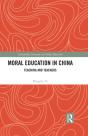 Moral Education In China - Preview