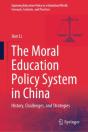 Moral Education Policy System In China - Preview