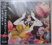 Capa do artigo More Light - CD