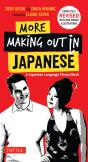 More Making Out In Japanese - Preview