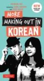 More Making Out In Korean - Preview