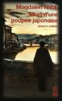 Mort D'Une Poupée Japonaise - Preview