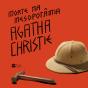 Morte Na Mesopotâmia - Preview