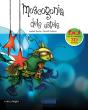 Moscogonia Dels Estels - Preview