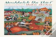 Moshkeleh The Thief