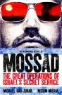 Mossad - Preview