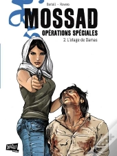 Mossad T.2