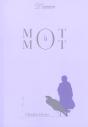 Mot A Mot - Preview