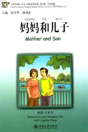 Mother And Son - Chinese Breeze Graded Reader Level 2 - Preview