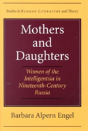 Mothers And Daughters - Preview