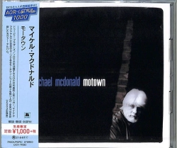 Capa do artigo Motown - CD