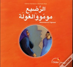 Capa do artigo Moummou Et L'Ogresse - Bilingue Arabe
