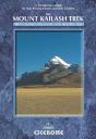 Mount Kailash Trek - Preview