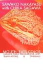 Mouth - Preview