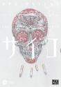 Mpd Psycho T24 - Preview