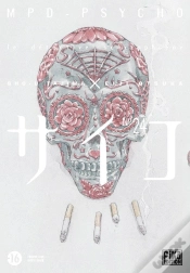 Capa do artigo Mpd Psycho T24