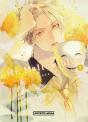Mr. Mallow Blue 3 - Preview