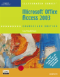 Ms Access 2003 Illst Compl Cc - Preview