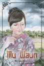 Mu Waun - Preview