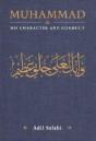 Muhammad - Preview