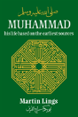 Muhammad: His Life Based On The Earliest Sources - Preview