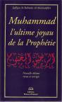 Muhammad L Ultime Joyau De La Prophetie Ou Le Nectar Cachete - Preview